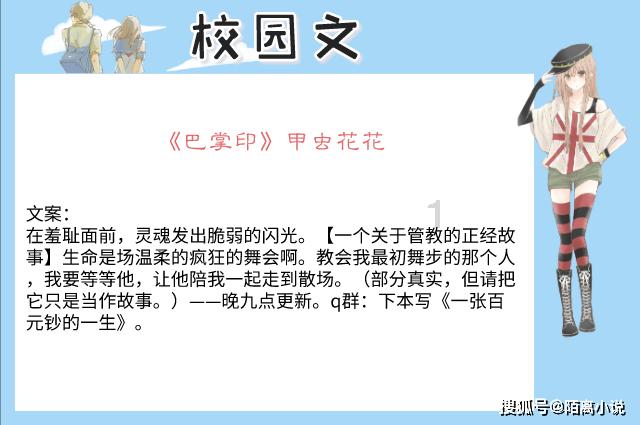 贵阳博士副市长被双开!插手司法,不信马列信鬼神