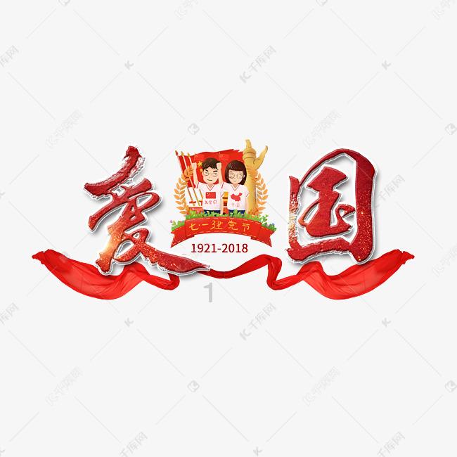 华阳智能：公开发行1427.1万股，发行价格28.01元/股