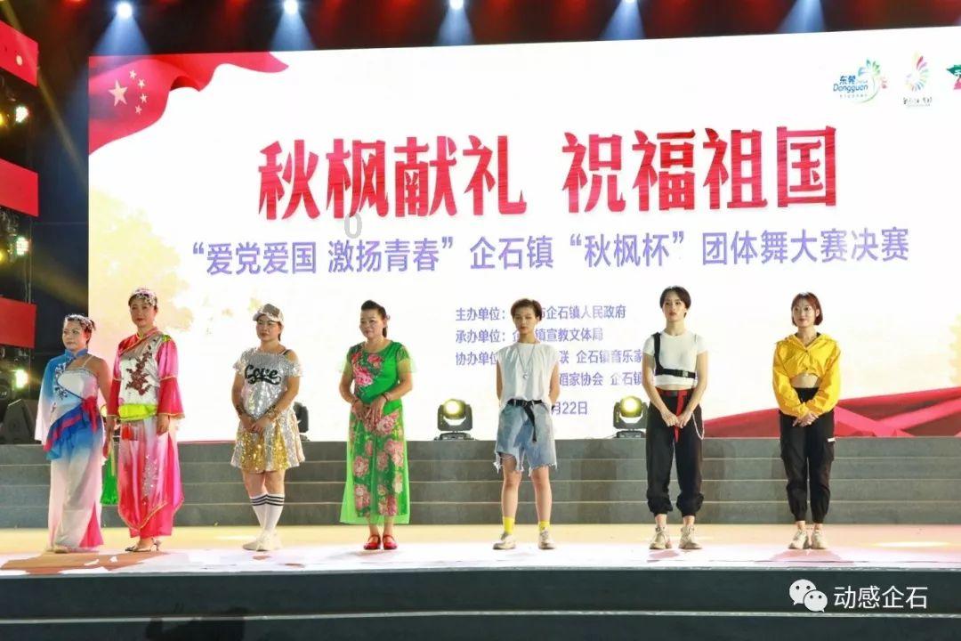 喜迎新春 龙年贺岁公交上线